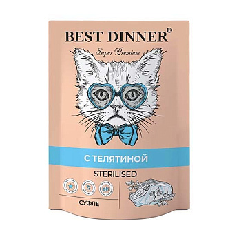 Паучи Best Dinner Cуфле с телятиной Sterilised (7442)