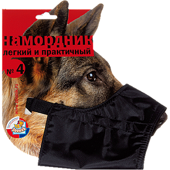 Намордник матерчатый №4 на блистере Зооник Намордник матерчатый №4 на блистере Зооник